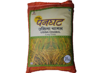 Panghat Usina Rice